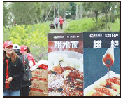 On chinadaily.com.cn
