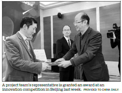 Winners of high-value patents contest awarded