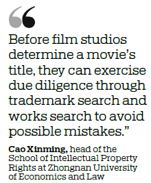 Beijing court upholds trademark decision over a film's name