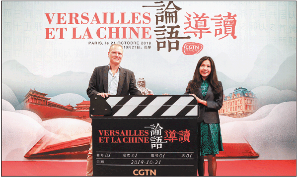 Sino-French relations to feature in documentary