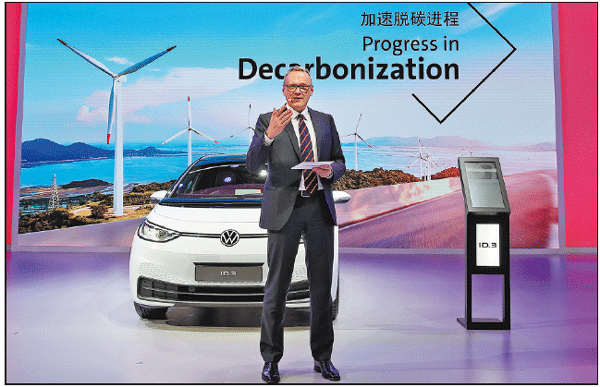 VW Group China promotes sustainable vision