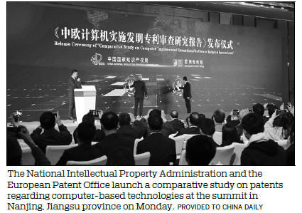 Global cooperation put in spotlight at summit