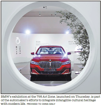 BMW Brilliance's exhibition tips cap to Chinese intangible cultural heritage