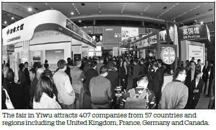 Import incubator further opens up global business