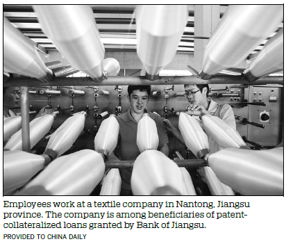 Expertise called for in IP-collateralized loans