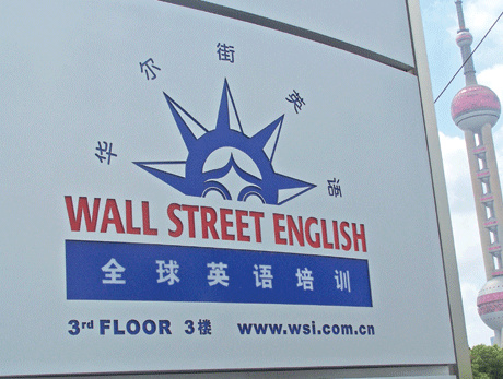 Firm eager to meet nation's steady demand for English