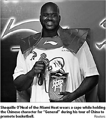 I will give Yao Ming fancy new wheels as his wedding gift: Shaq