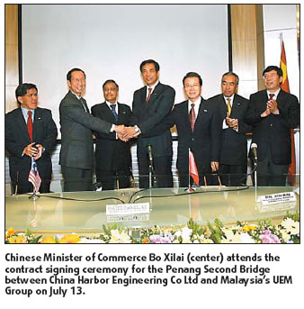 Building a new landmark of Malaysia