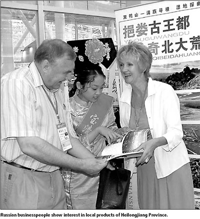 Special Supplement: Cross-border trade booming with neighbor Russia