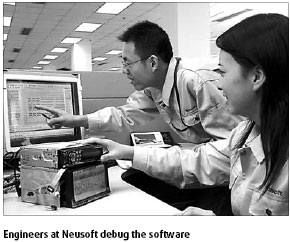 Special Supplement: Neusoft: Ready for a golden software future