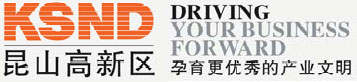 Special Supplement: KSND: Rising star in the Yangtze River Delta