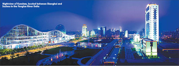 Special Supplement: KSND: Rising star in the Yangtze River Delta