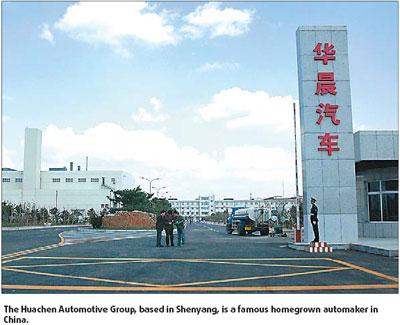 Special Supplement: Homegrown automaker gears up for brilliant development