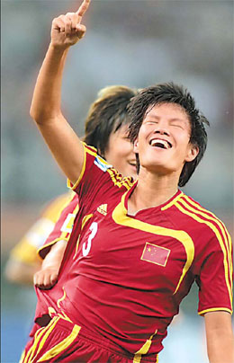 Jubilation as China scores World Cup quarters spot