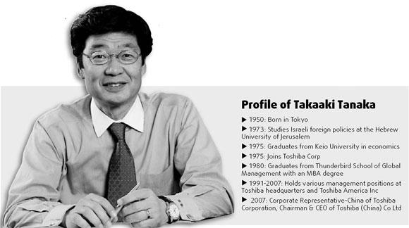 Toshiba draws up ambitious plan in China market