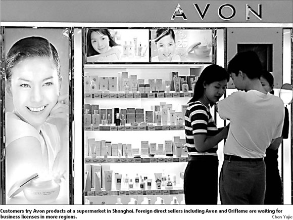 Cosmetic changes in China market
