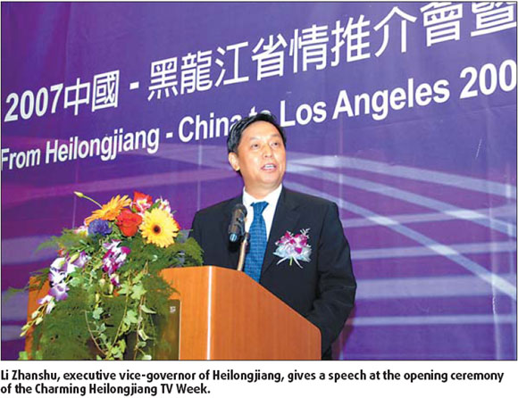 Taking Heilongjiang to the US