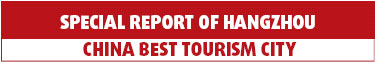 Special Supplement: Leisure city promotes quality life
