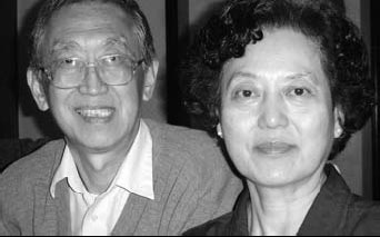 iris chang cn parents memorial fund cried justice china woman who