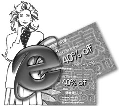 Biz Scene: BIZ UNUSUAL
