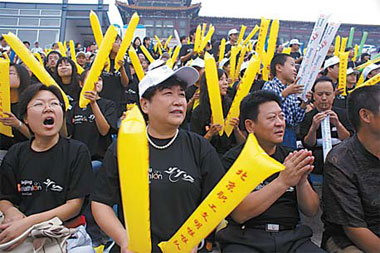 Wave of support