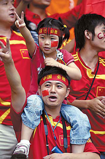 Wave of support