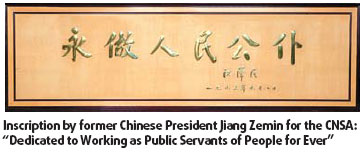 CEPA aims to build service-oriented gov't