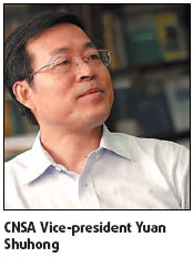 CEPA aims to build service-oriented gov't
