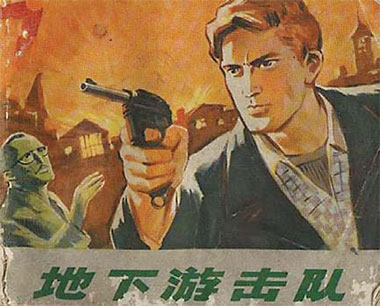 The legend of outlaws, gods, goddesses and xiaorenshu