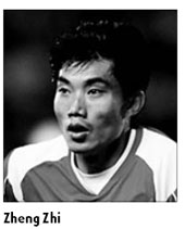 ZZ dismisses move rumors
