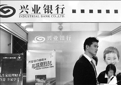 Banks may hold key to meeting green goals
