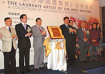 Renowned artist unveils classy collection