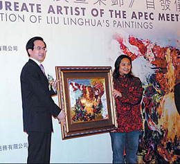 A cultural bridge to the world