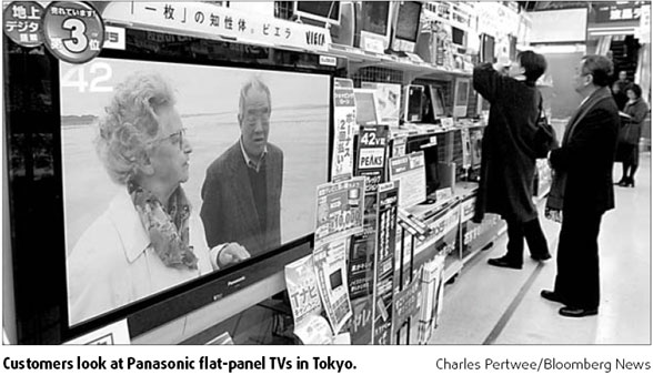 'Firms in flat-panel TV tie-up'