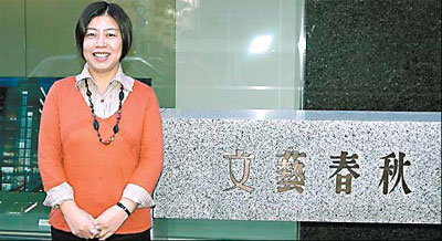 Ms Wang reveals Japan to itself