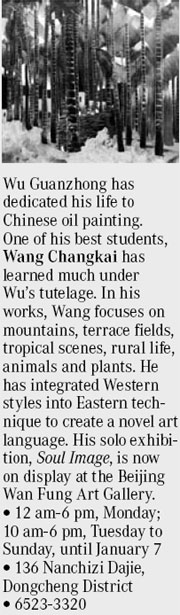 Listings: Beijing