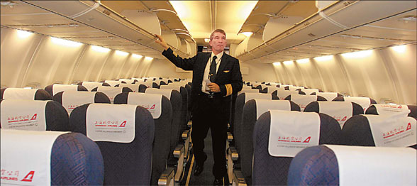 'This is your captain speaking'
