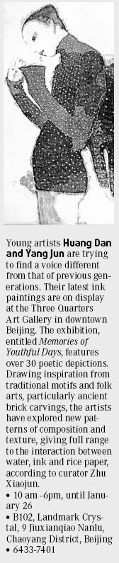 Listings: Beijing