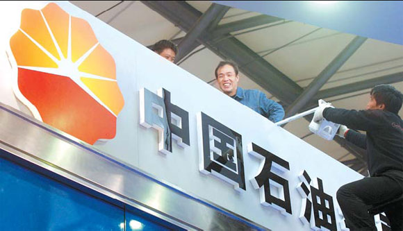 Mainland listing rules under the spotlight