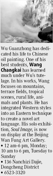 Listings: Beijing