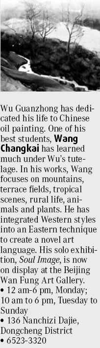 Listings: Beijing