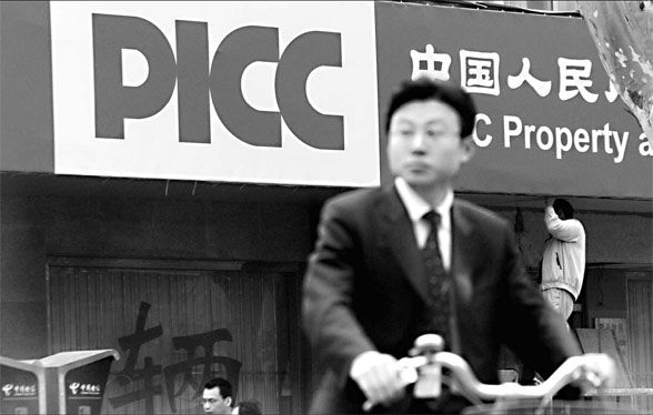 PICC gets ready for share float
