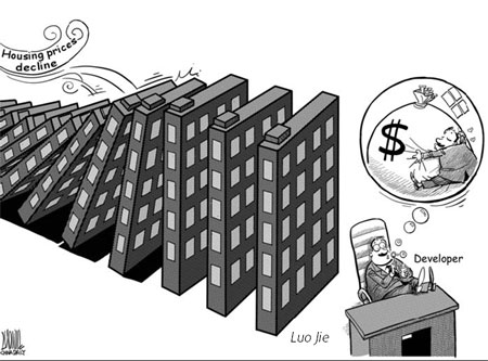Cartoon