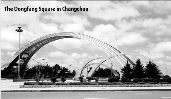 Special supplement: Changchun puts people first on its list of priorities