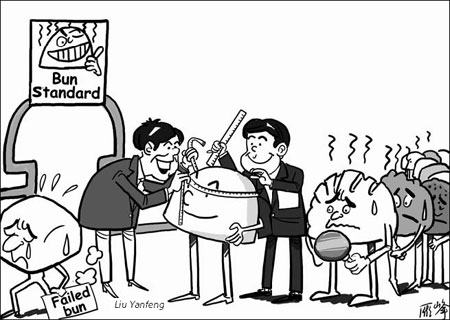 Cartoon