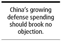 Defense budget rise appropriate, necessary