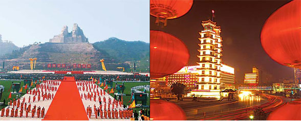 Ceremony for Yellow Emperor to bless Olympics