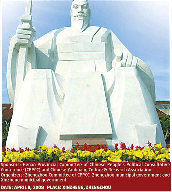Ceremony for Yellow Emperor to bless Olympics