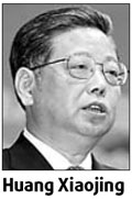 Fujian to lead on cross-Straits ties