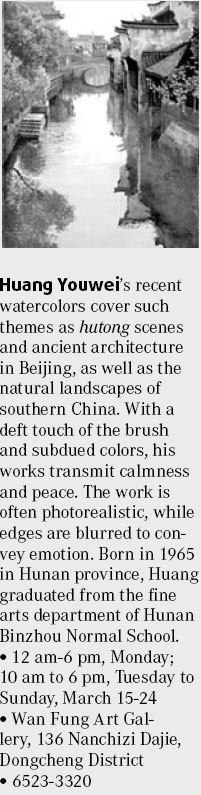 Listings: Beijing